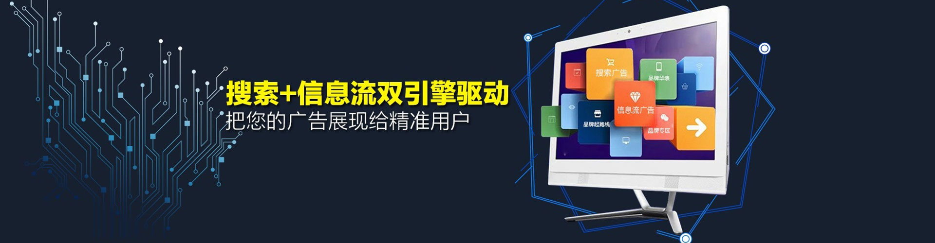 武侯sem运营