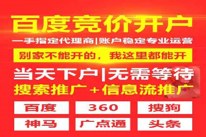百度竞价包年推广如何助力中小企业腾飞