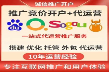 百度竞价广告如何运营？看这些成功案例就知道了